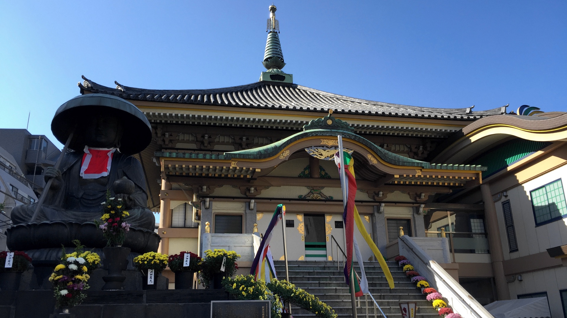 Sugamo Kiku Matsuri