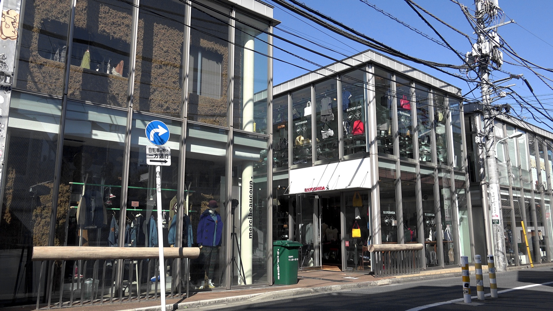 Daikanyama