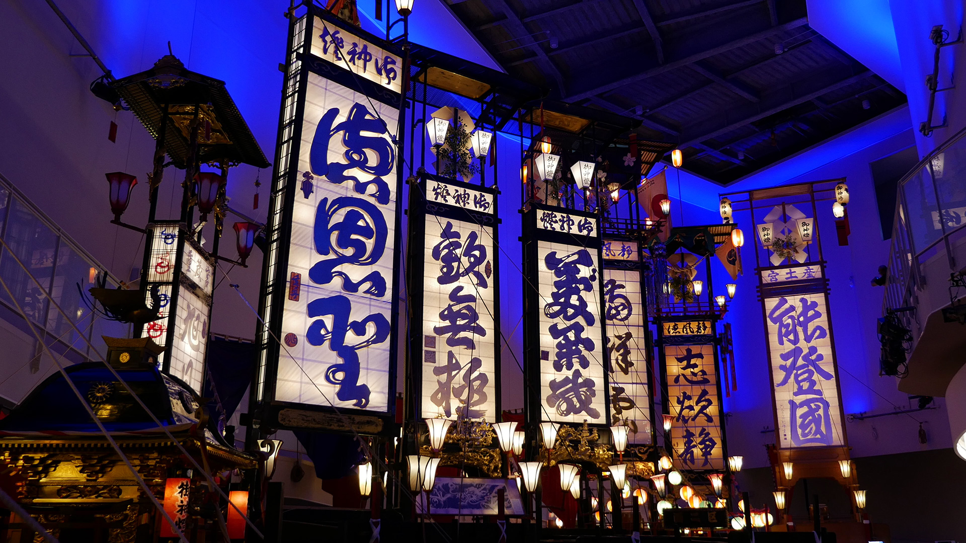 Kiriko Hall