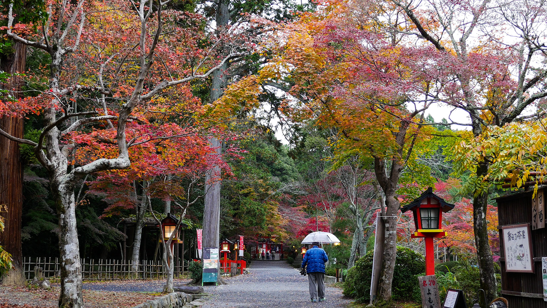 Oharano Shrine