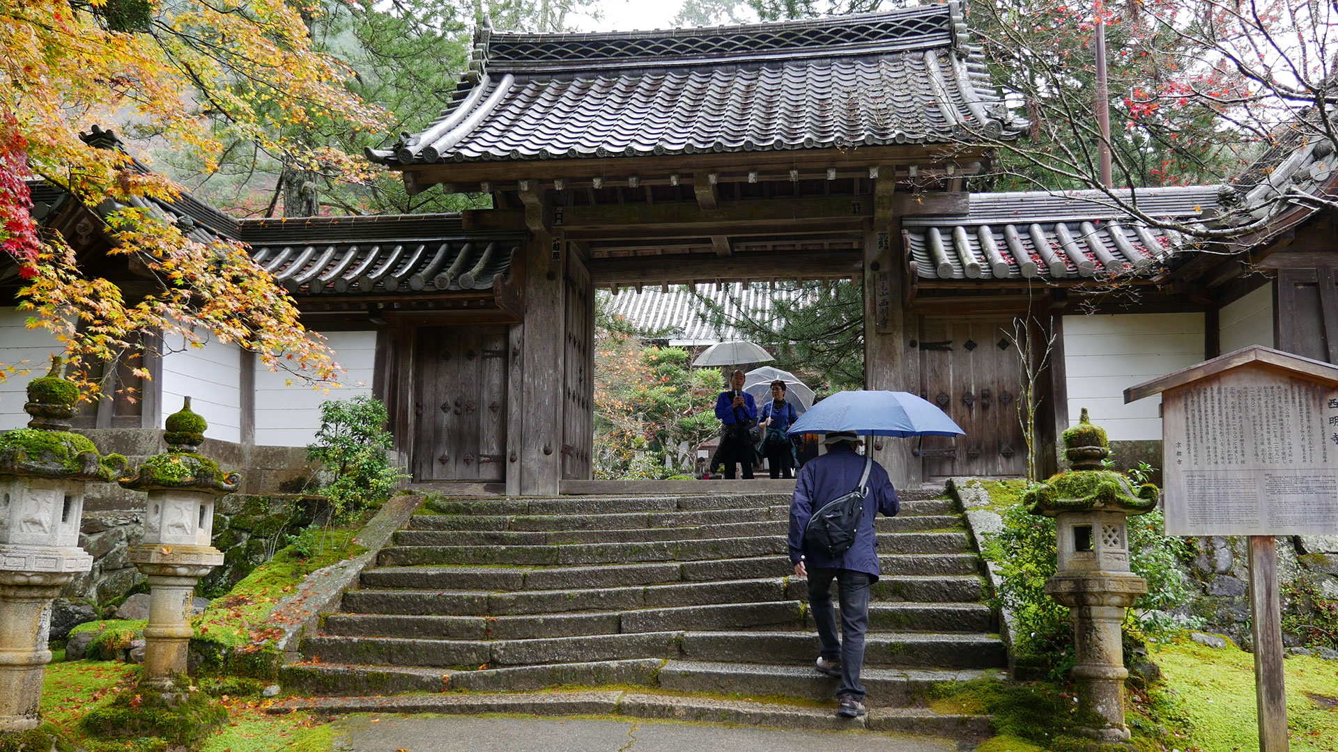Maki No Oyama Saimyo-ji