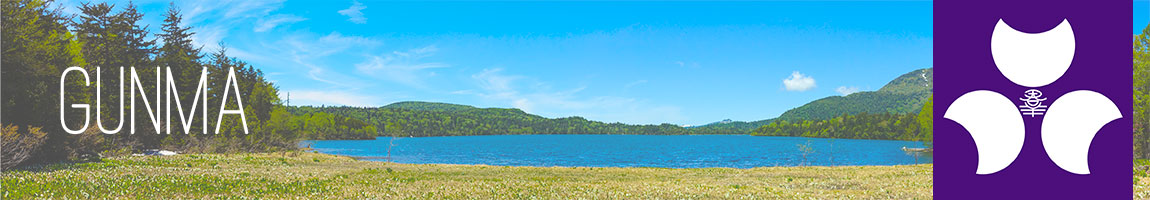 Gunma-Prefecture-Banner