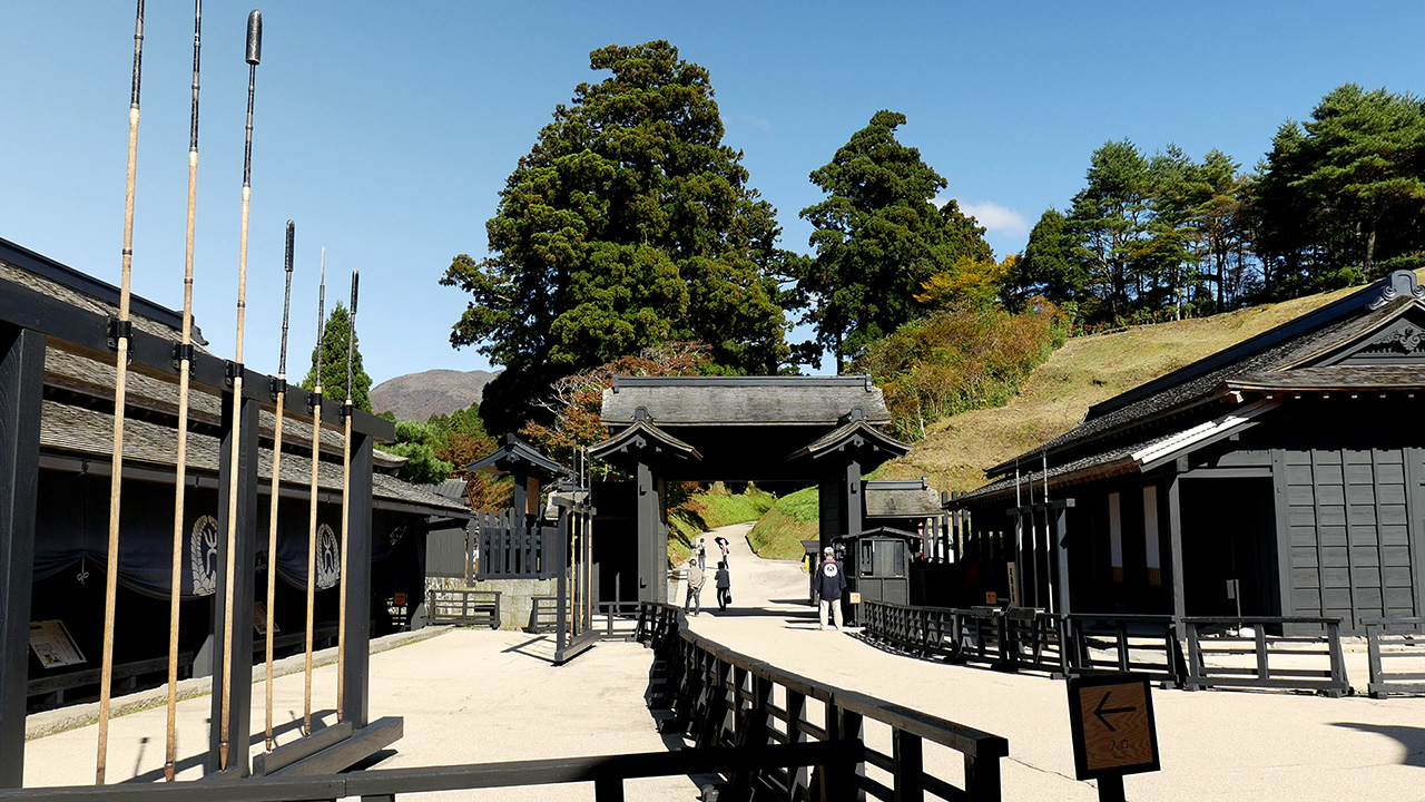 Hakone Checkpoint