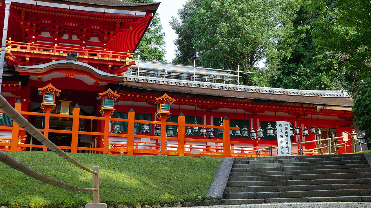 Kasuga-Taisha