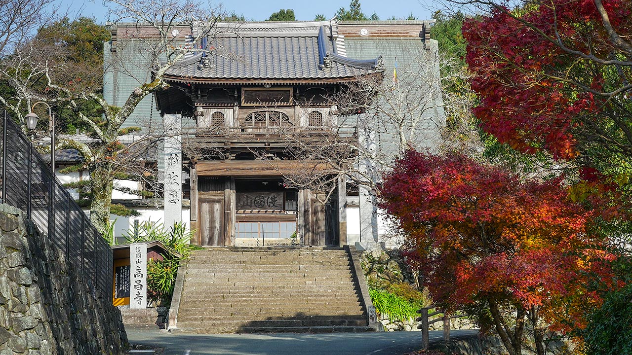 Kosho-Ji Temple
