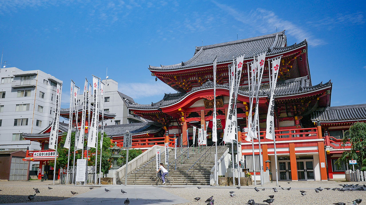 Osu Kannon