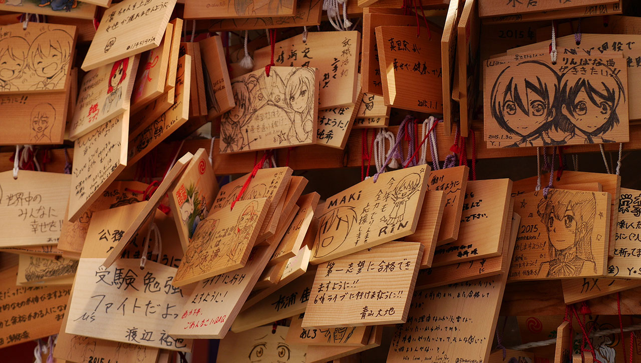 Kanda Shrine