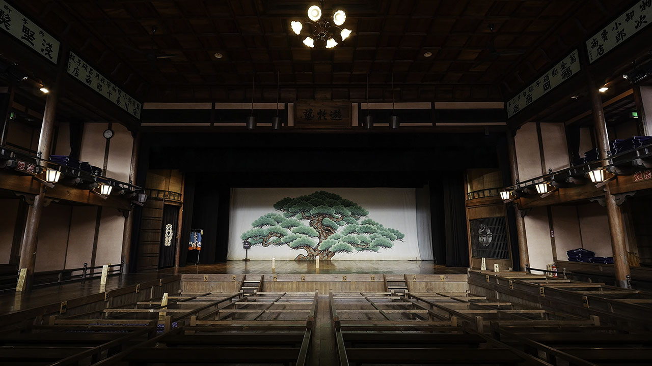 Uchiko Za Theater