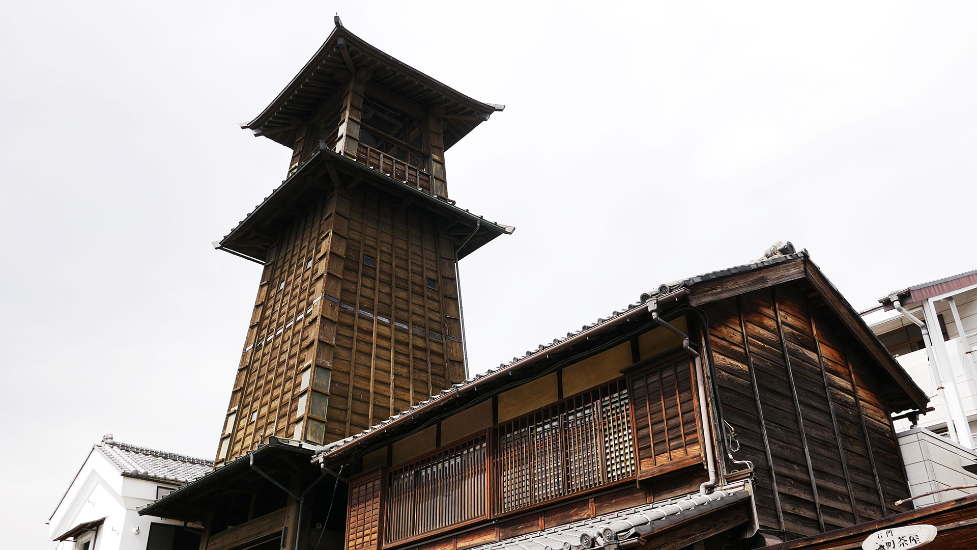 Kawagoe