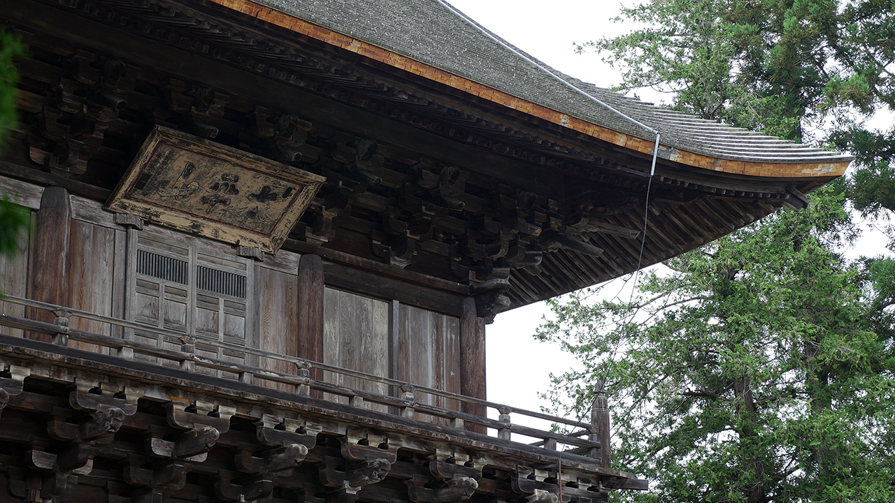 Chosho-ji