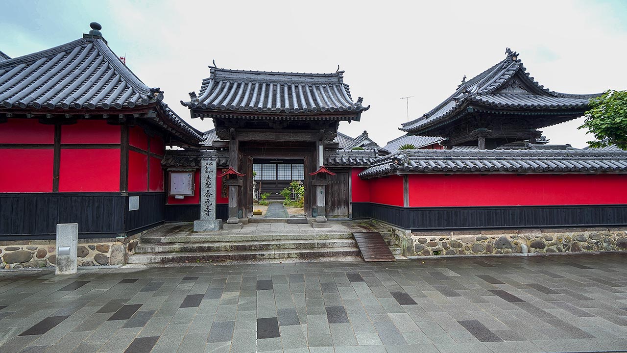 Gogan-Ji