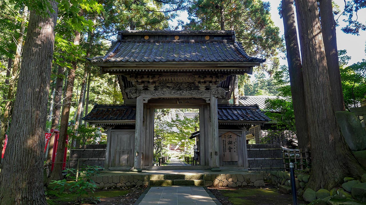 Gyokusen-ji Temple