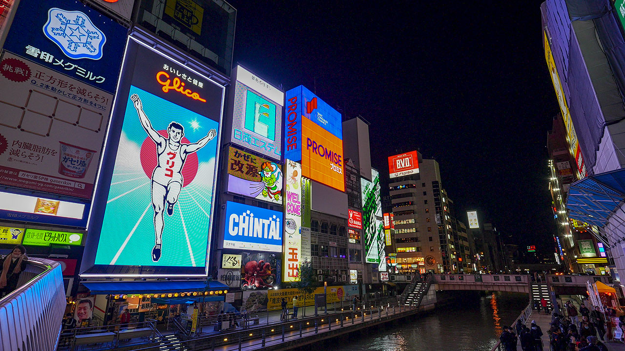 Dotonbori by Night