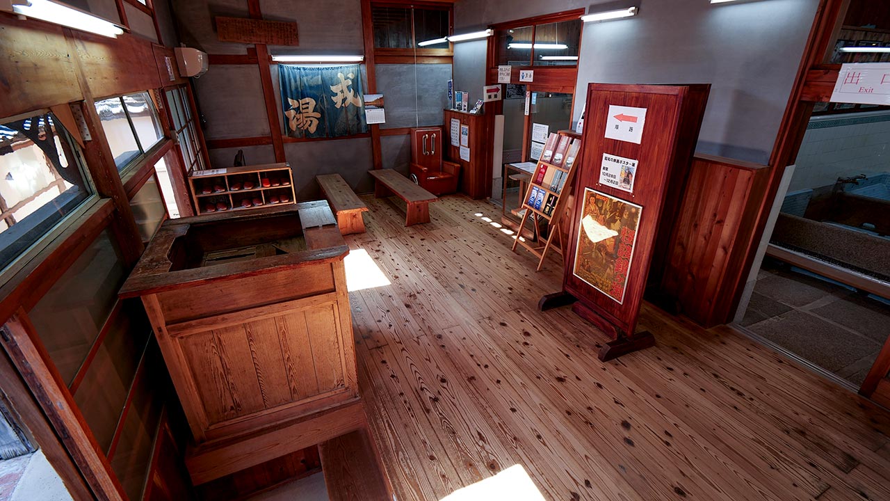 Jinburo Bathhouse