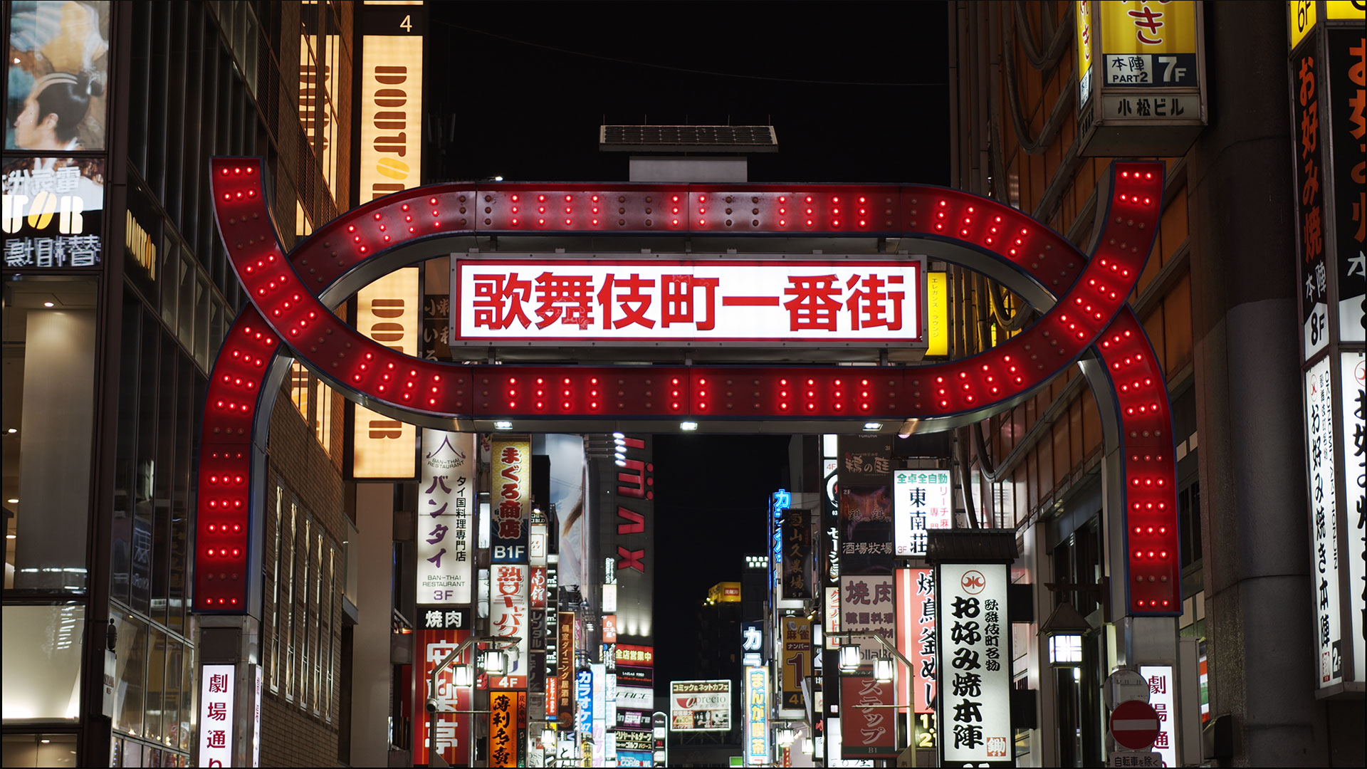 Random shots of Shinjuku by Night