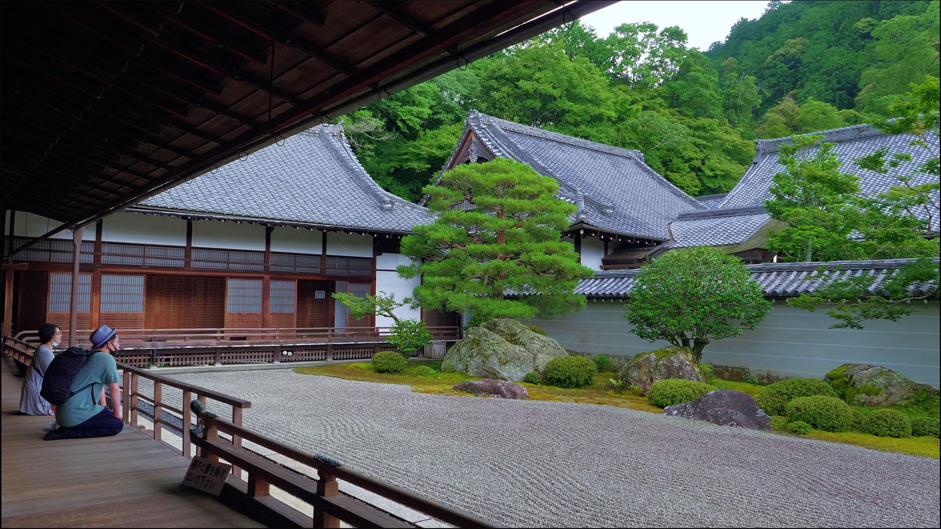 Nanzen-ji Temple