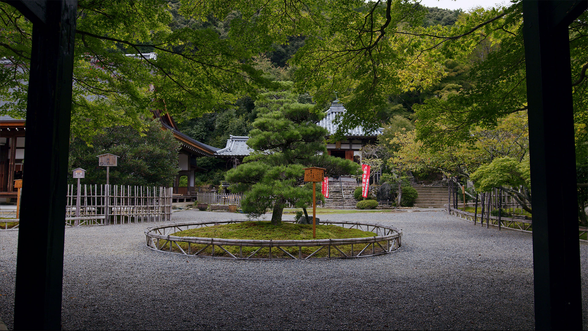 Nisonin Temple