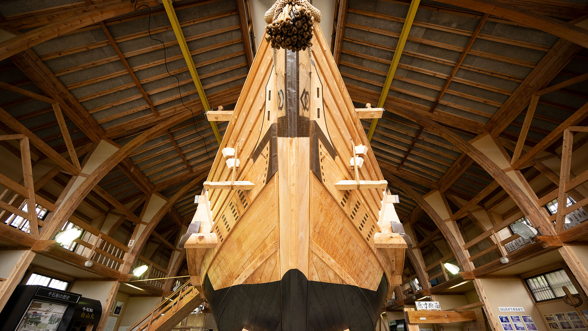 Ogi Folk Museum
